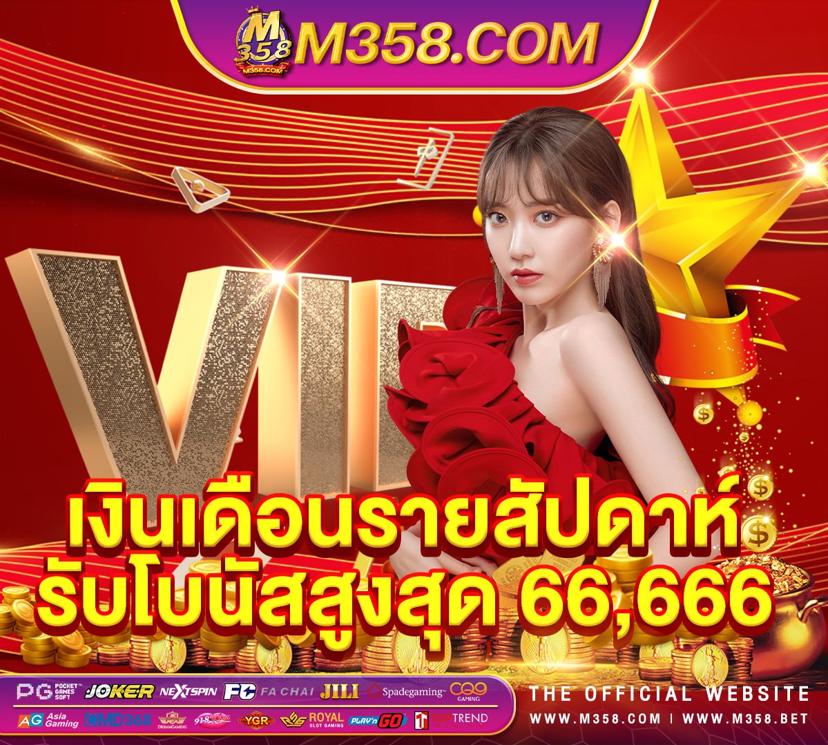 pd99 dragon slot รวมเว็บ slot ฝาก-ถอน ออ โต้